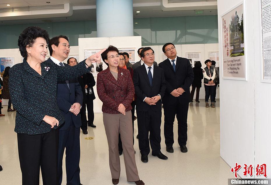 “孫中山與華僑華人”主題圖片展在京開幕