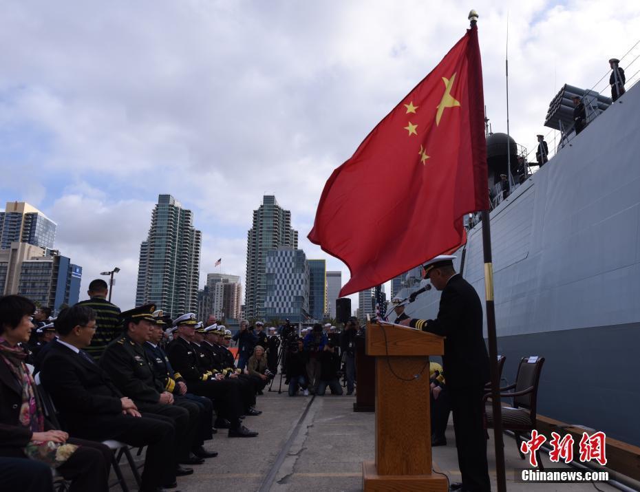 中國海軍艦艇編隊(duì)抵達(dá)美國進(jìn)行正式友好訪問