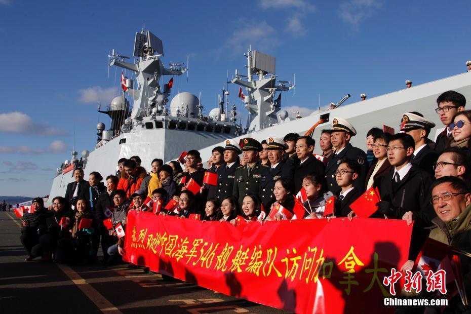 中國海軍艦艇編隊(duì)十年后重訪加拿大