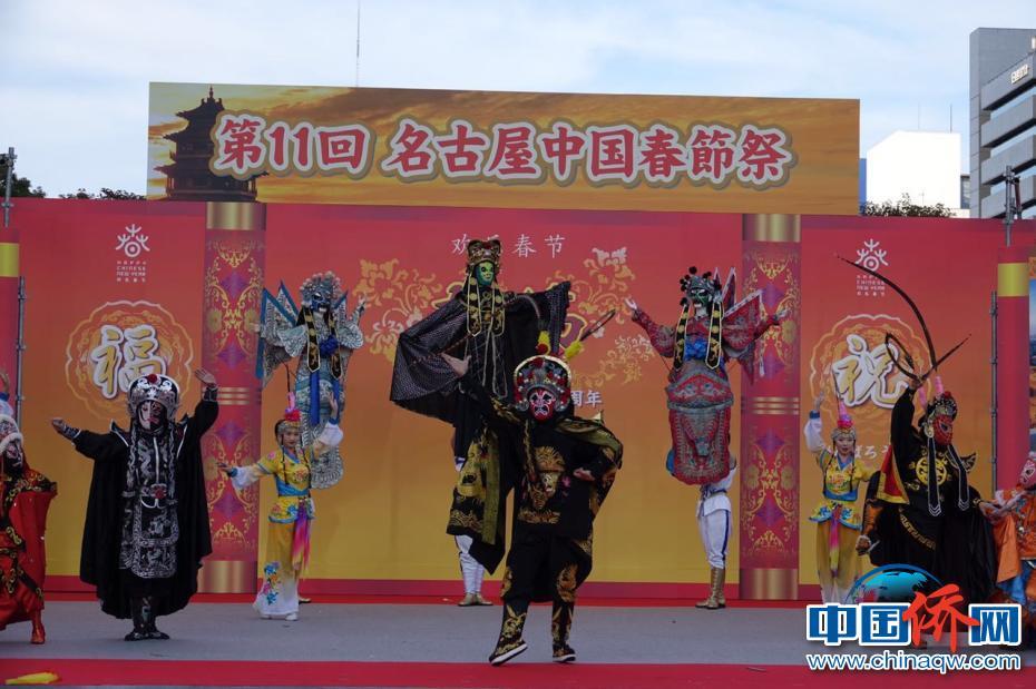 “文化中國·四海同春”藝術(shù)團(tuán)獻(xiàn)藝名古屋“春節(jié)祭”