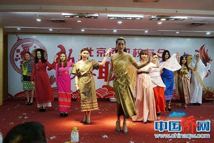 北京僑校校友會在京舉行2017年新春聯(lián)誼會