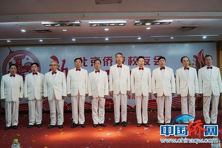 北京僑校校友會在京舉行2017年新春聯(lián)誼會