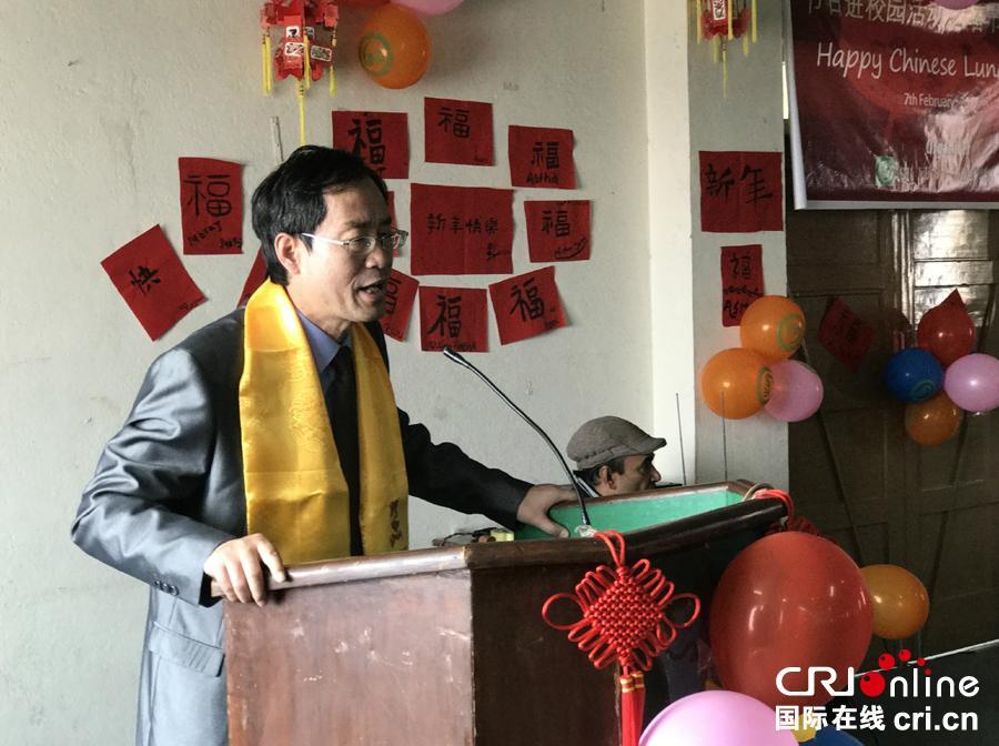 尼泊爾廣播孔子課堂師生慶祝中國春節(jié)