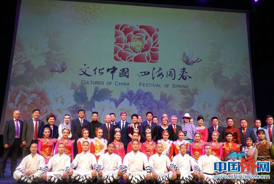 “文化中國·四海同春”唱響西班牙巴塞羅那