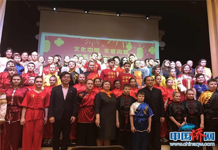 “莫斯科新春元宵節(jié)”聯歡會精彩上演