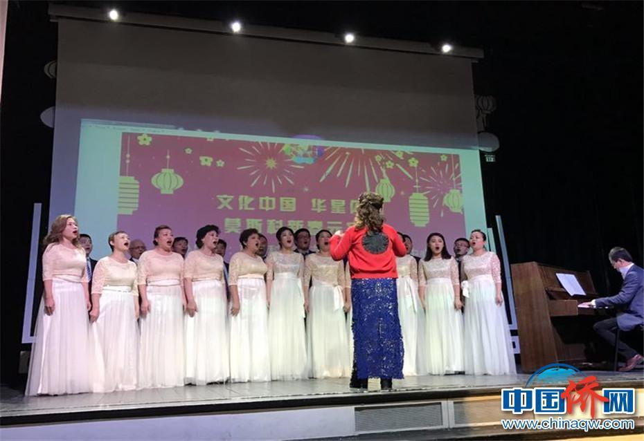 “莫斯科新春元宵節(jié)”聯(lián)歡會(huì)精彩上演