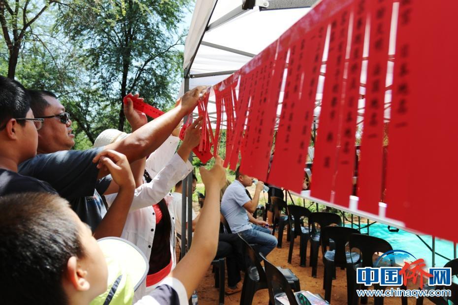 博茨瓦納僑界舉行元宵聯(lián)誼會