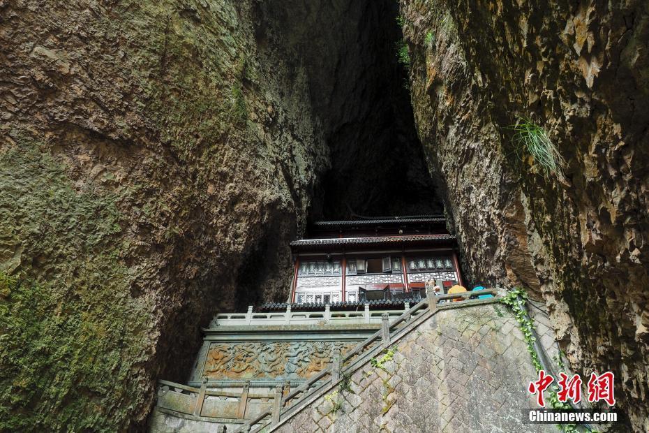 浙江溫州雁蕩山