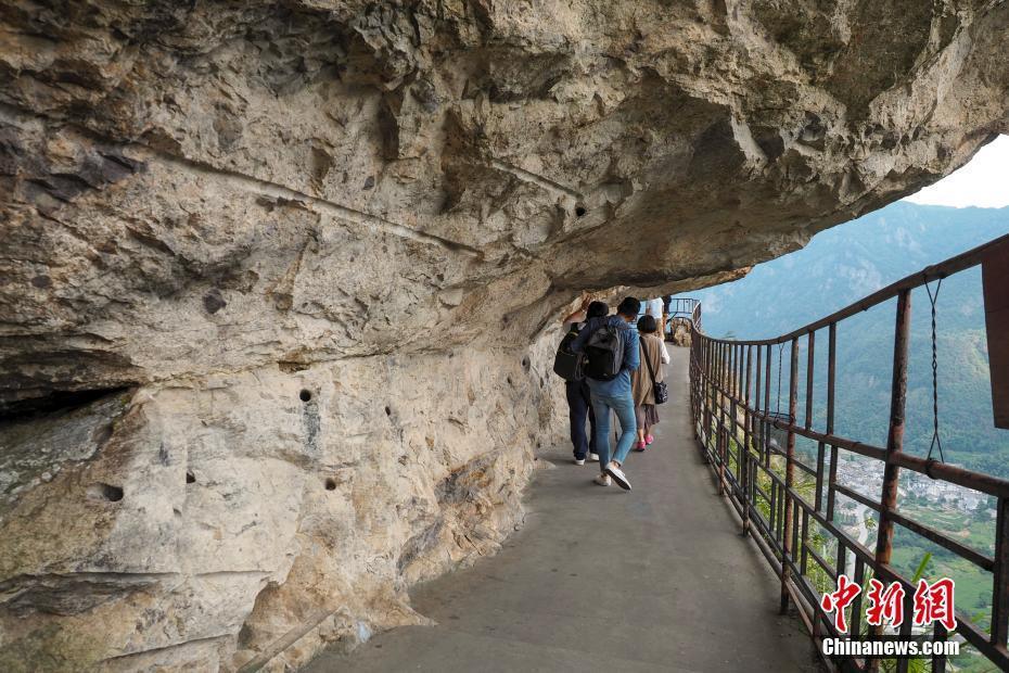 浙江溫州雁蕩山