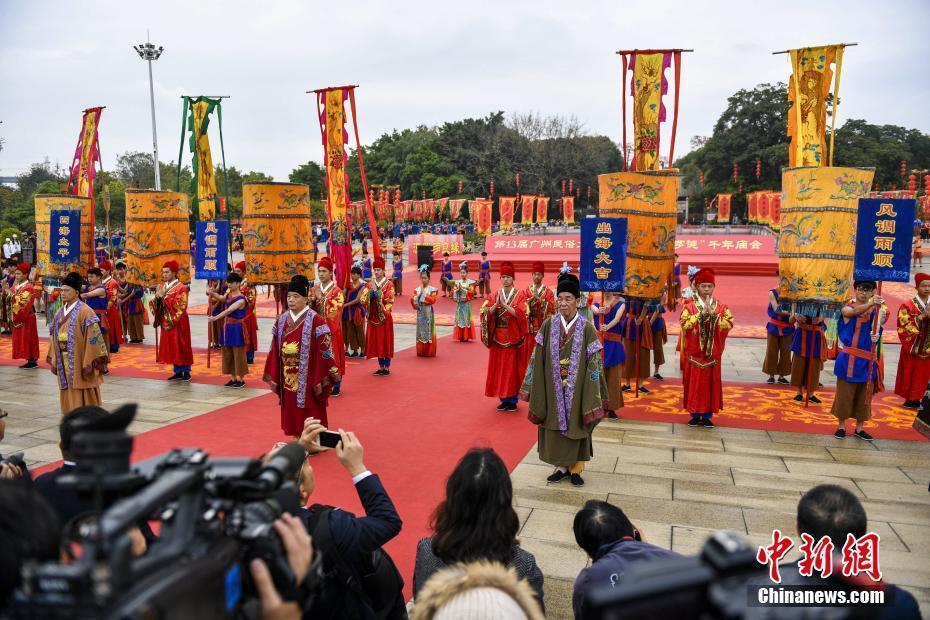 廣州“波羅誕”千年廟會開幕