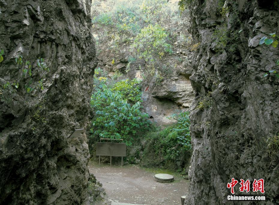 世界文化遺產(chǎn)——周口店北京猿人遺址