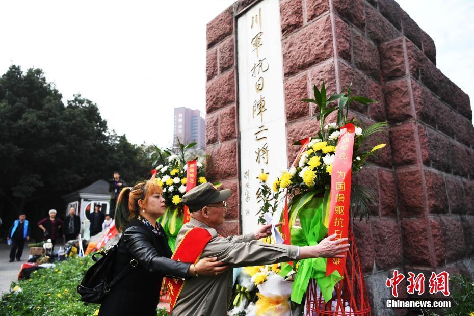 四川抗戰(zhàn)老兵重返昔日戰(zhàn)場(chǎng) 祭奠犧牲戰(zhàn)友