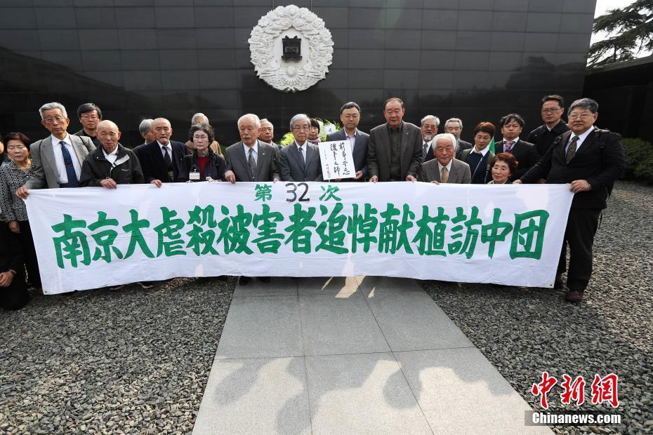 日本植樹訪華團走進南京種“和平”