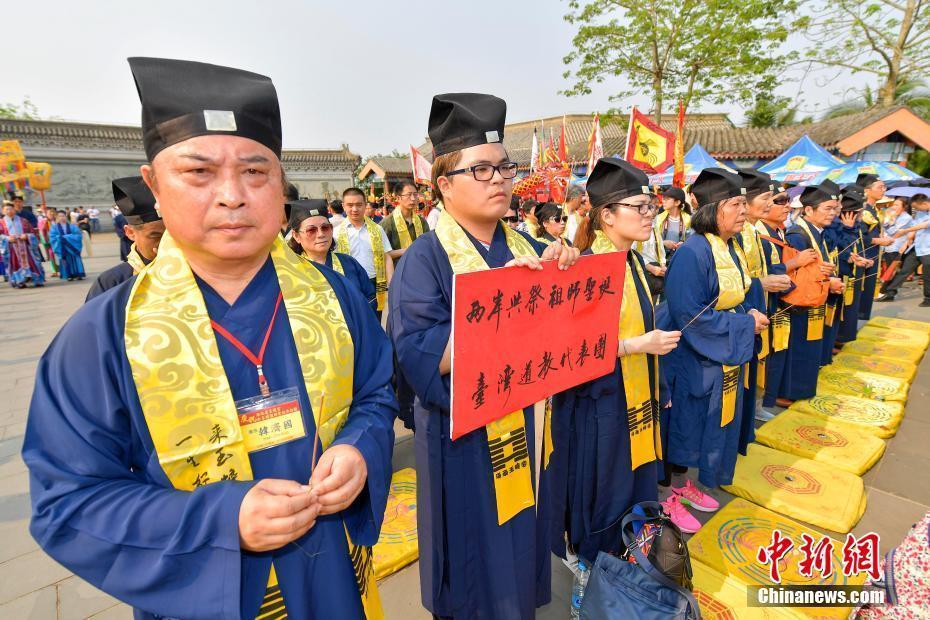 兩岸共祭白玉蟾祖師圣誕