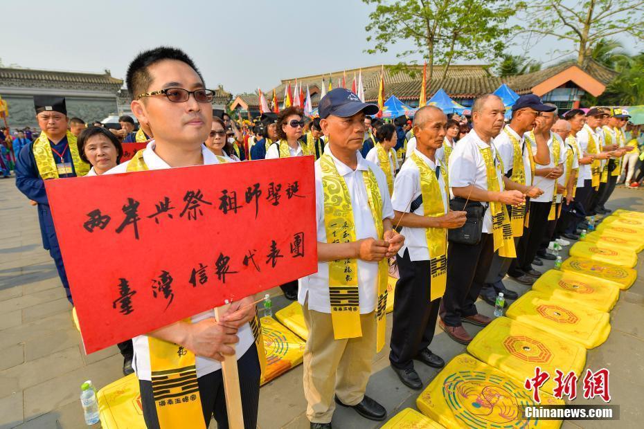 兩岸共祭白玉蟾祖師圣誕