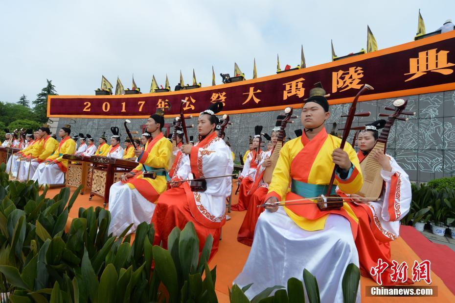 浙江紹興舉行2017年公祭大禹陵典禮