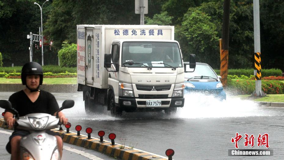 臺灣大范圍降雨 局部豪雨造成淹水等災(zāi)情