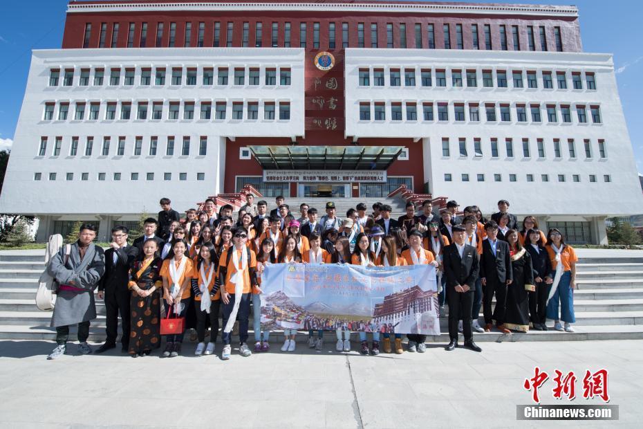 香港青少年代表團(tuán)走進(jìn)西藏大學(xué)