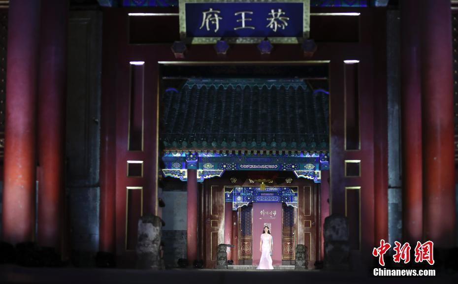 北京恭王府上演嫁衣非遺秀