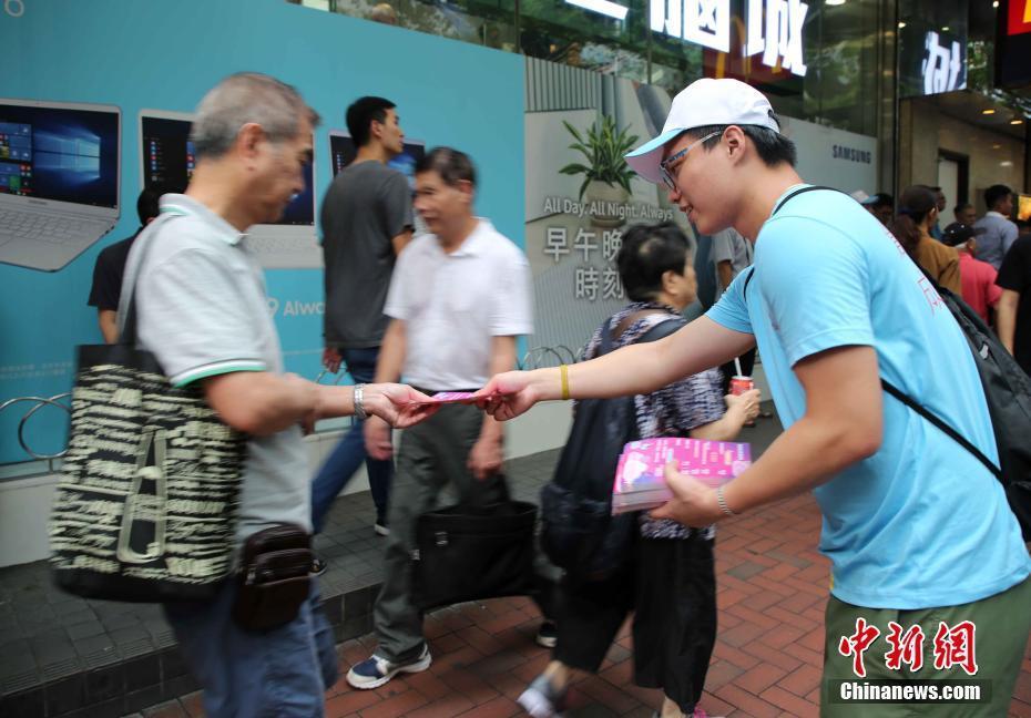 香港回歸20年 宣傳車和海報與市民分享喜悅