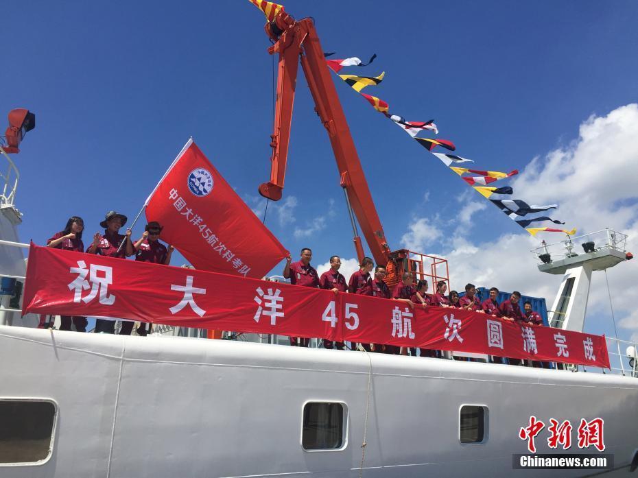 “向陽(yáng)紅03”船廈門(mén)起航展開(kāi)中國(guó)大洋45航次科考