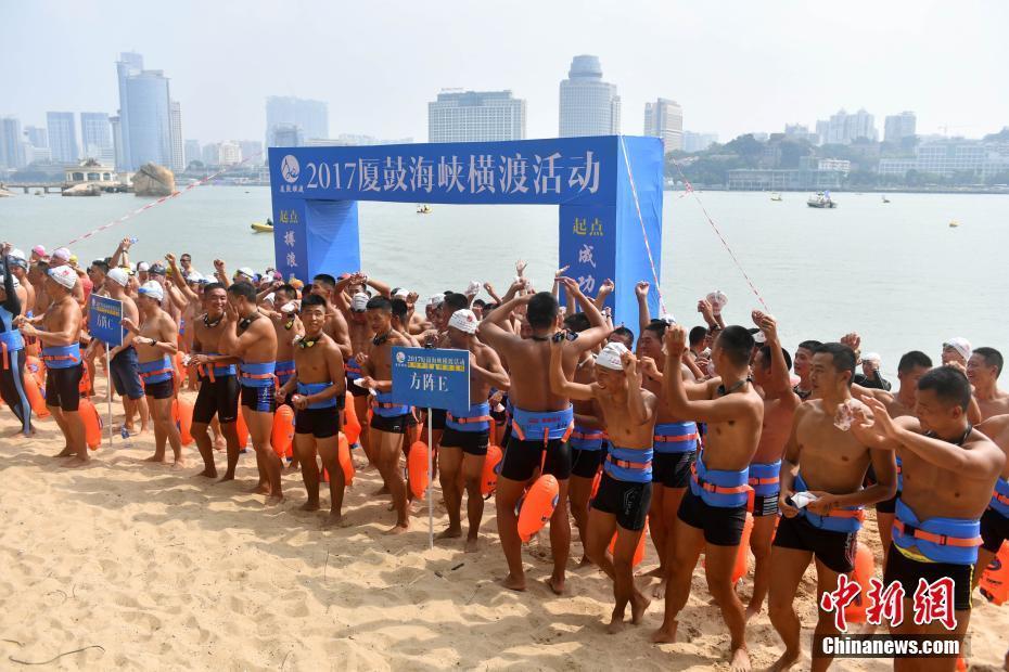 239名選手橫渡廈鼓海峽慶祝鼓浪嶼申遺成功