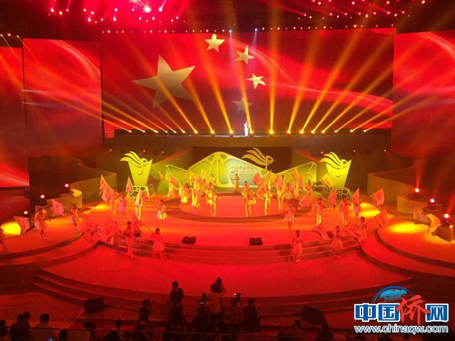 2017“水立方杯”歌赛颁奖晚会 唱响中华情