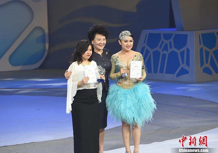 2017“水立方杯”海外华人中文歌曲大赛在京颁奖