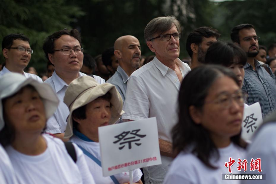 南京舉行國際和平集會 紀(jì)念抗戰(zhàn)勝利72周年