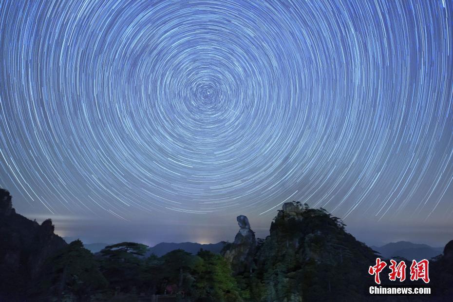 江西三清山絕美“星空圖” 星軌交織如夢如幻