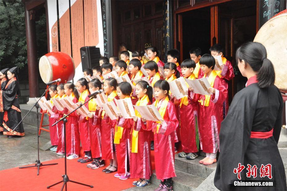 浙江杭州萬松書院舉行祭孔大典 紀念孔子誕辰2568周年