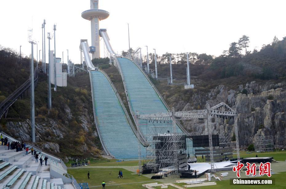 平昌冬奧會迎倒計時百天 場館建設(shè)基本完工