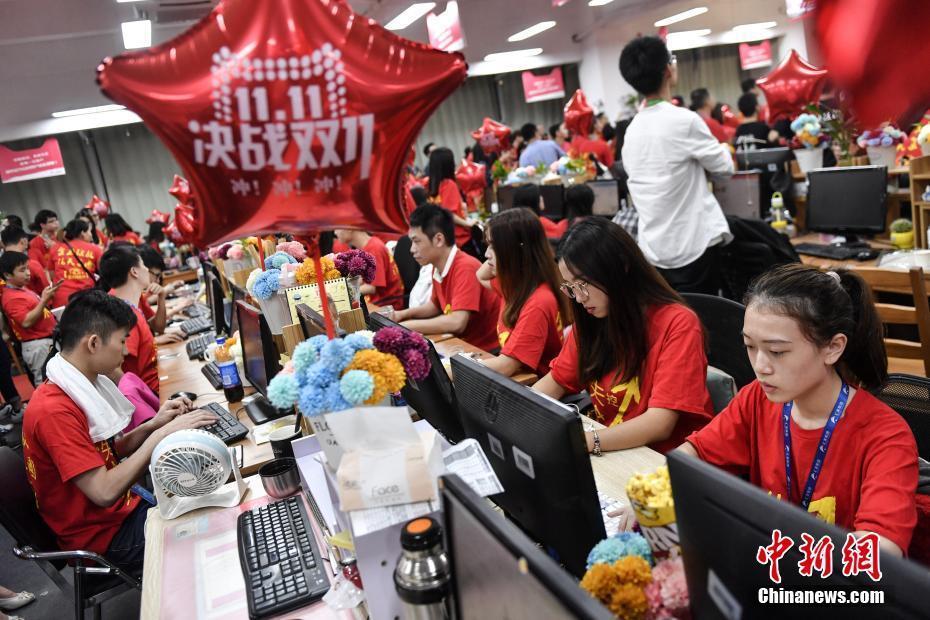 中国电商企业迎“双十一狂欢节”