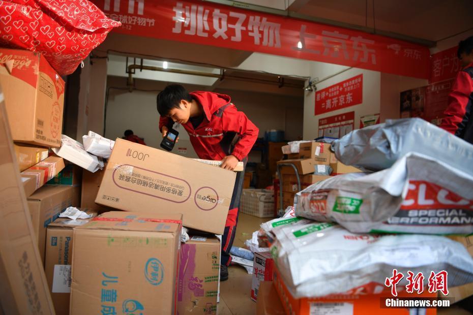 中国电商企业迎“双十一狂欢节”
