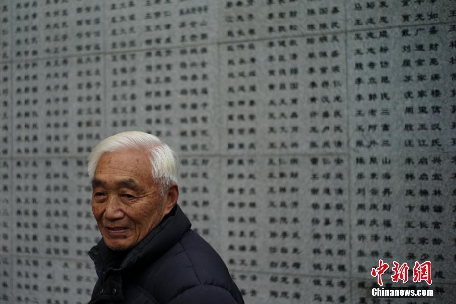 南京大屠殺死難者家庭祭告 緬懷先人祭奠亡靈