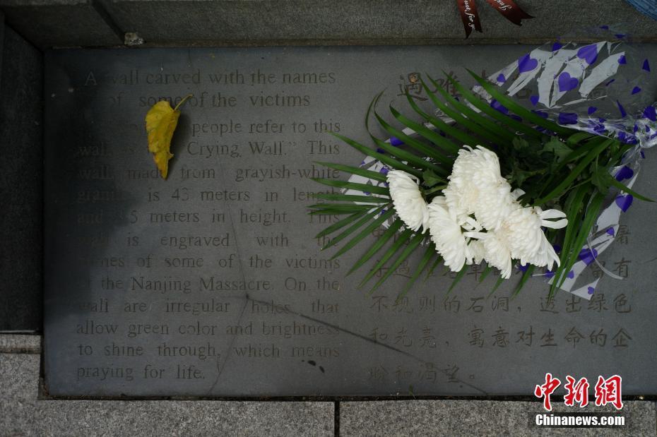 南京大屠殺死難者家庭祭告 緬懷先人祭奠亡靈