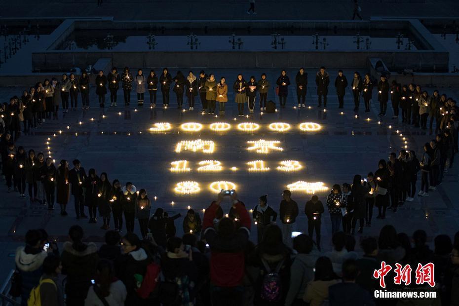 南京大学生烛光祭奠30万遇难同胞