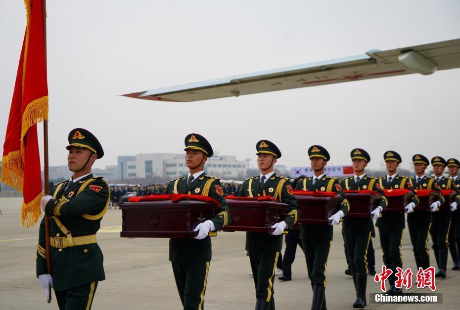 第五批中國人民志愿軍烈士遺骸在韓舉行交接儀式