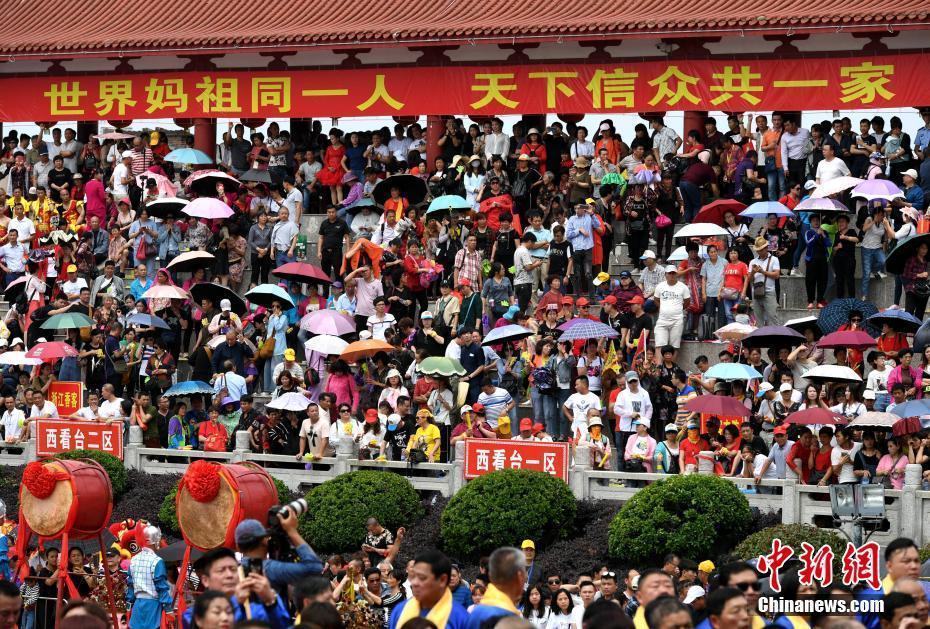 “媽祖故里”湄洲島春祭媽祖