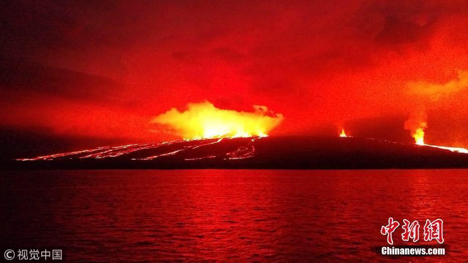 厄瓜多爾伊莎貝拉島火山爆發(fā) 巖漿流淌成河