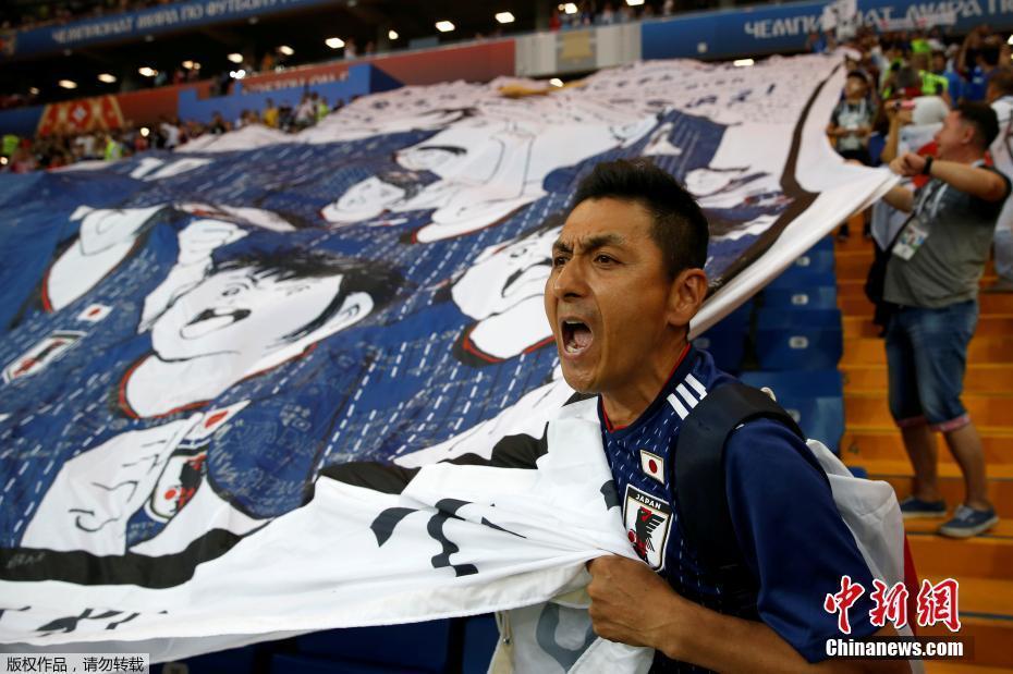 日本队昂首离开世界杯 看台现《足球小将》巨