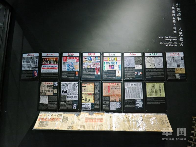 探訪馬來西亞首座華人博物館