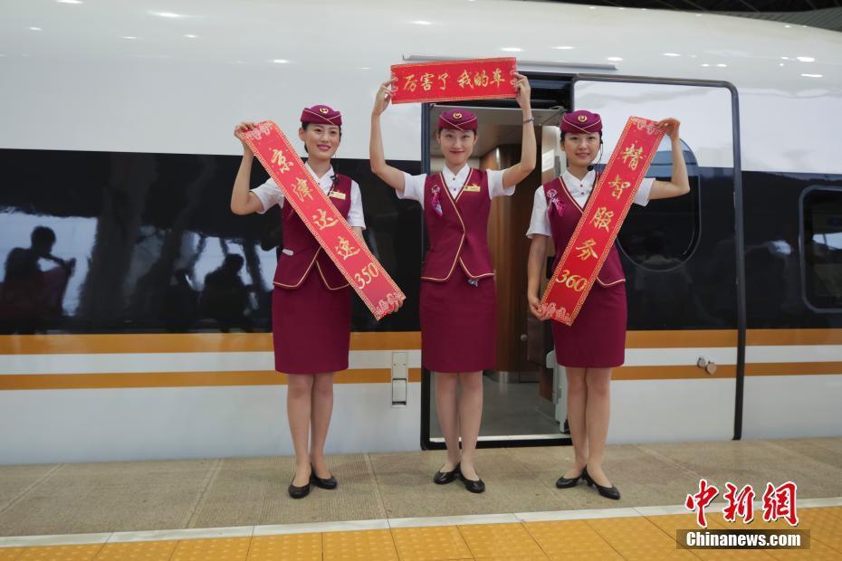 京津城際時(shí)速350公里開跑 運(yùn)行時(shí)間縮至半小時(shí)