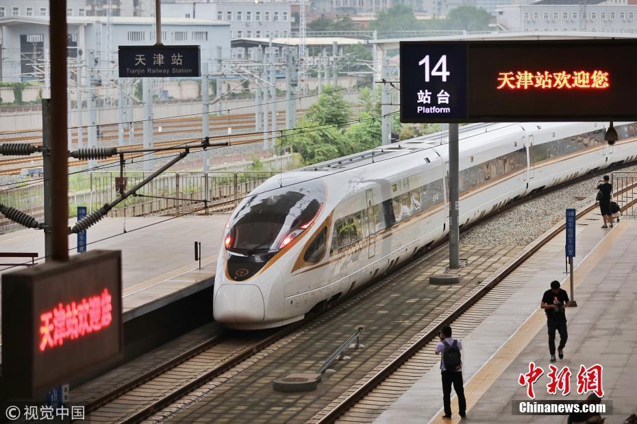 京津城際時速350公里開跑 運行時間縮至半小時