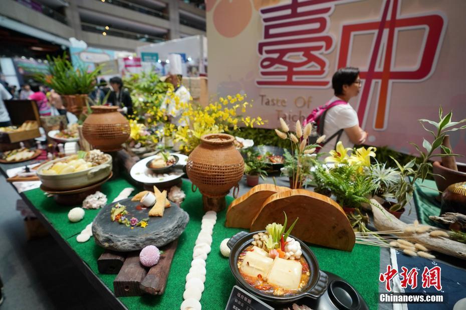 2018臺(tái)灣美食展在臺(tái)北舉行