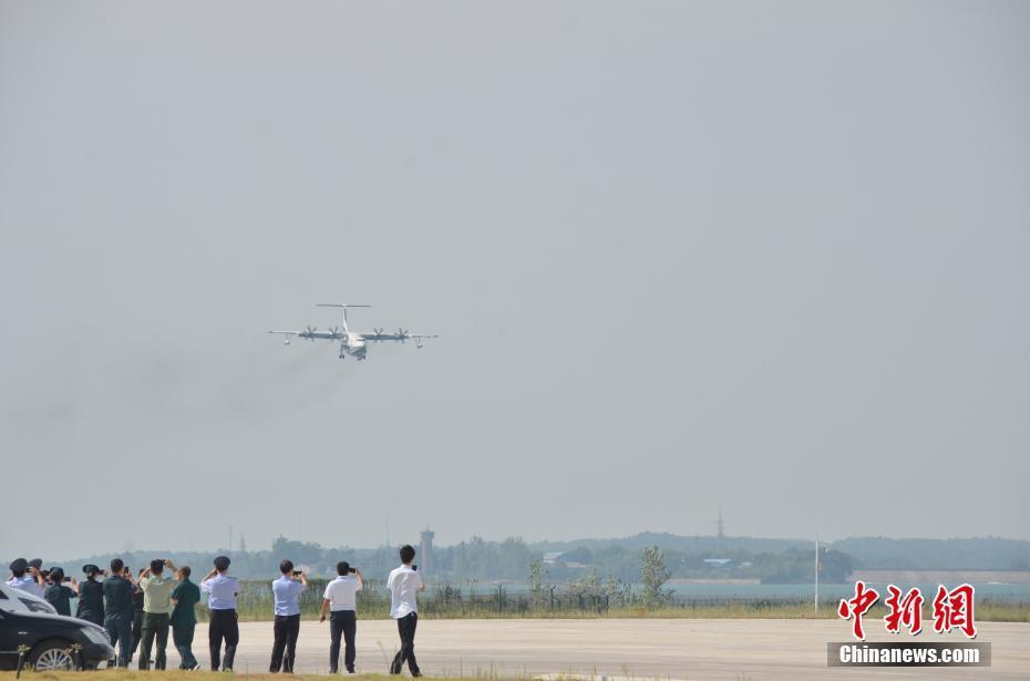 “鯤龍”AG600水陸兩棲飛機轉(zhuǎn)場湖北荊門