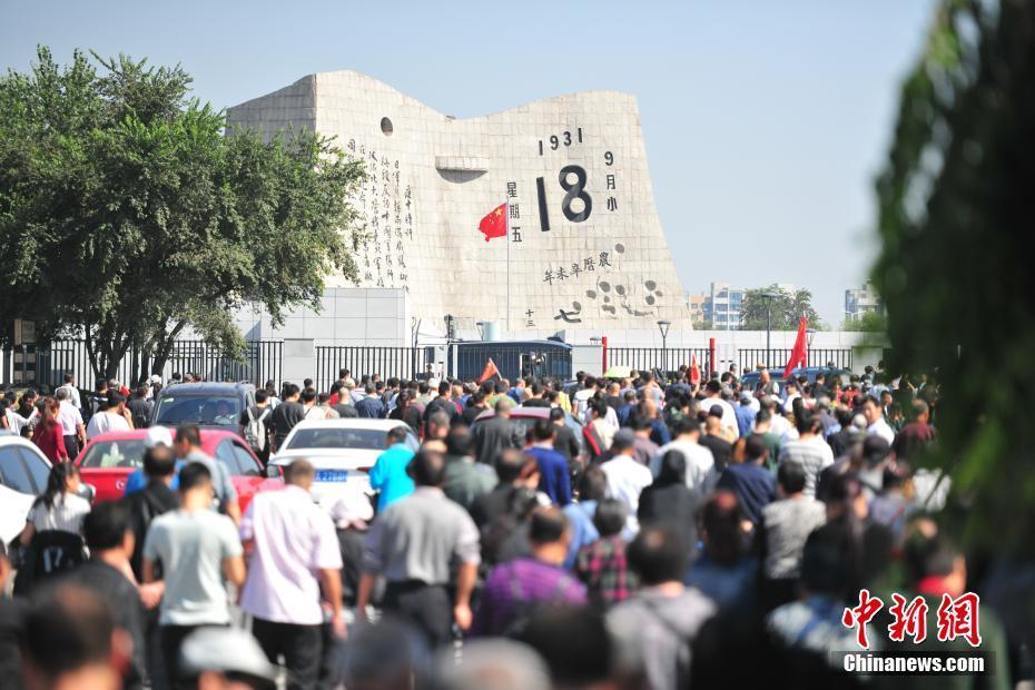 南京拉響防空警報銘記“九一八”