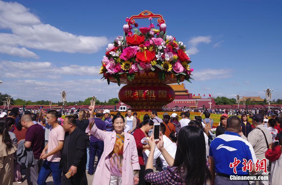 “祝福祖國”巨型花籃亮相北京天安門廣場