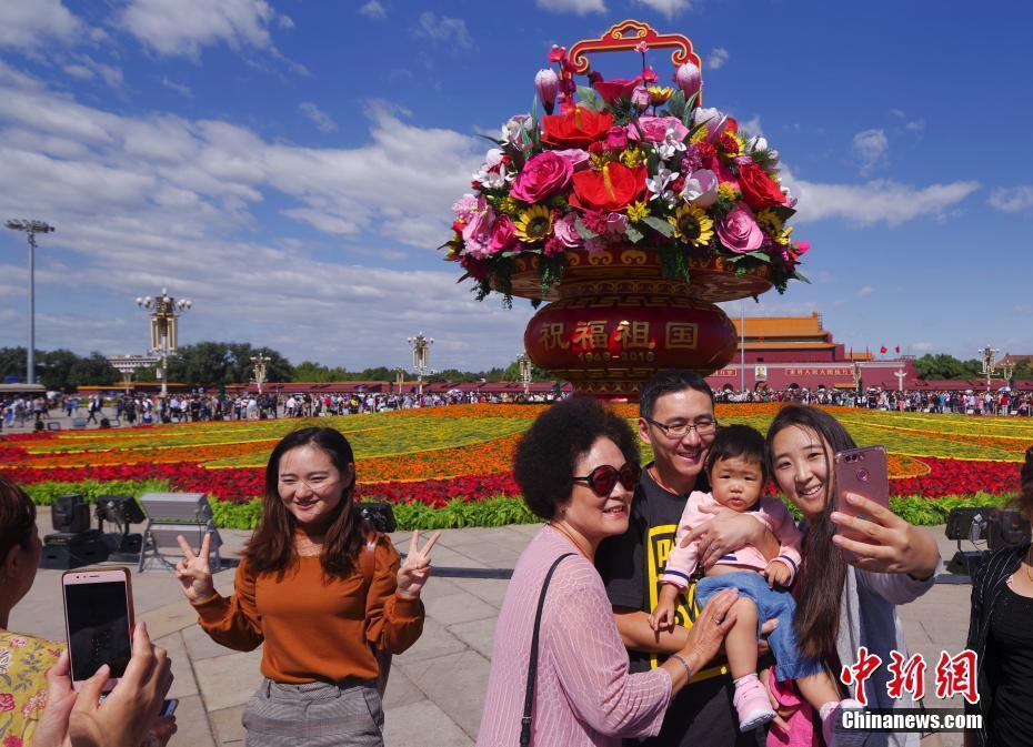 “祝福祖國”巨型花籃亮相北京天安門廣場