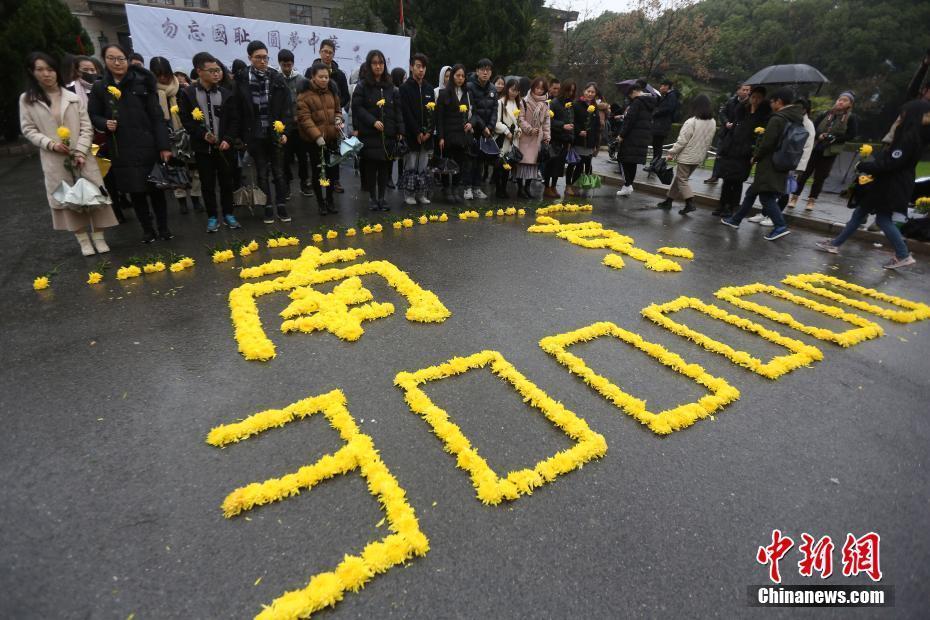 南京大學生秉菊懷殤銘記歷史